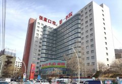 张家口做瓜子脸手术多少