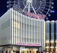 长沙华韩整形价格表2025