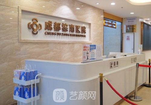 成都私密整形医院排名一