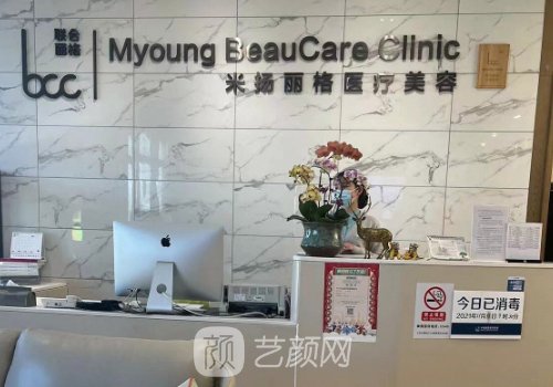 北京鼻整形专家名单一览