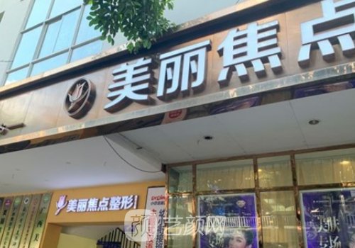 南宁割双眼皮医院排名|