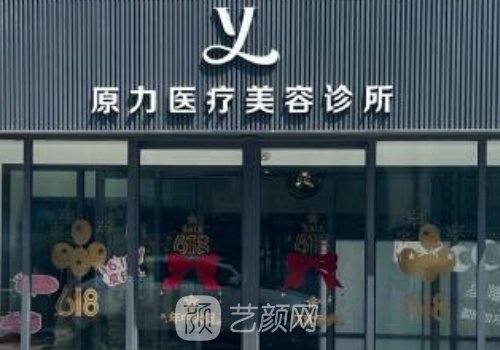 乔飞医生怎么样?内含鼻综