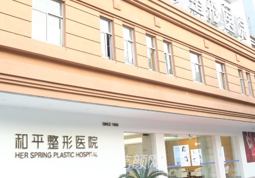 温州做眼袋最好的医生是