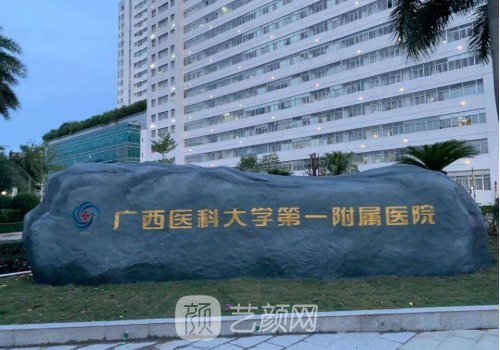 南宁医科大双眼皮案例曝