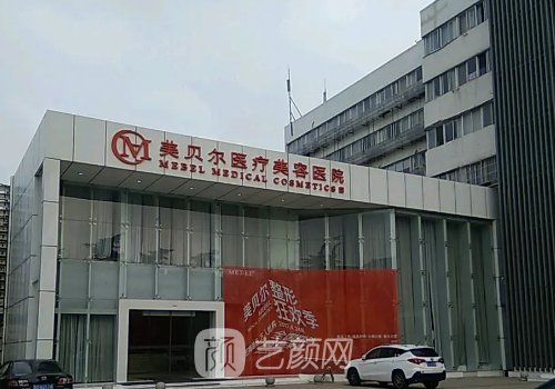 常州美容整形医生排行榜