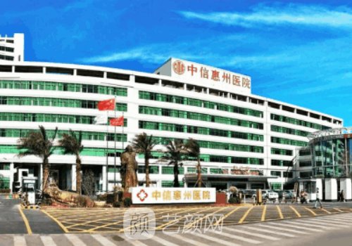 惠州割双眼皮医院排行榜