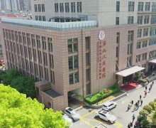 上海九院有什么特色整形
