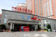 湘雅附一院整形美容科价