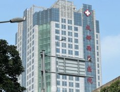 成都市西区医院美容科怎