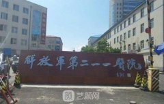 哈尔滨211整形科价格表2