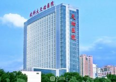 武汉天佑医院整形价格表