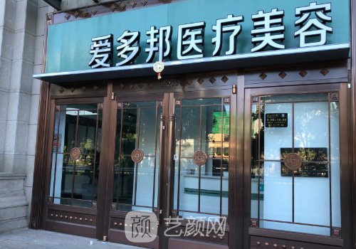 北京黎星医生怎么样?医生