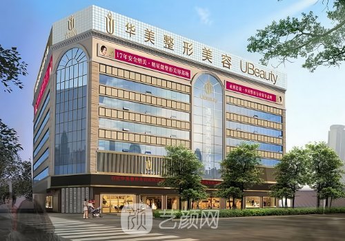 武汉超声炮多少钱?2025收费