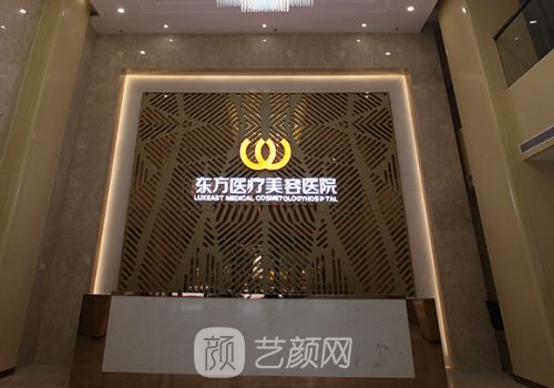 福州东方整形医院隆鼻案