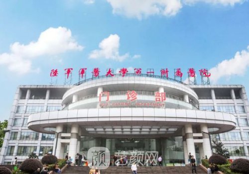 重庆耳再造哪家医院好?内