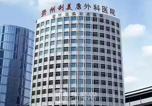 贵阳割双眼皮手术需要多