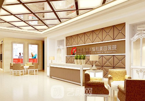 无锡自体隆胸哪家好?热门