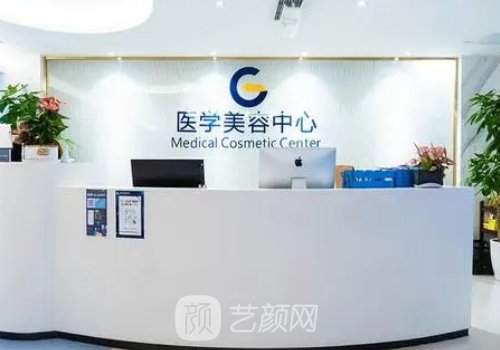 广州高尚整形美容中心双