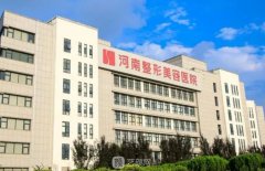 郑州整容鼻子大概多少钱