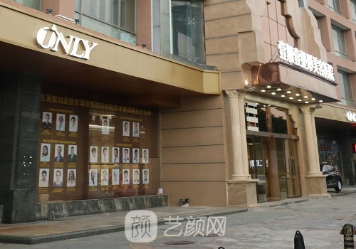 东莞整形医院排名一览|内
