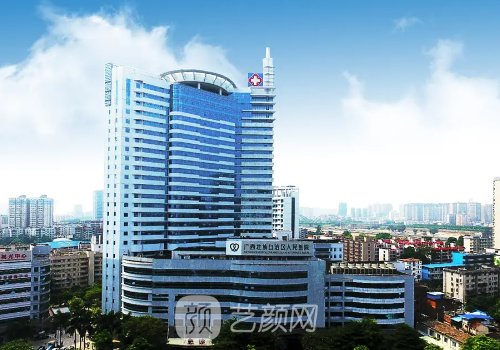 广西人民医院整形美容中
