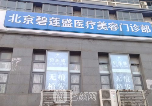 袁国安的植发案例曝光|是