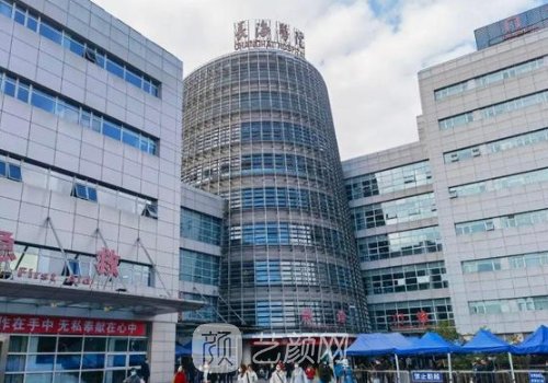 上海长海医院整形科怎么