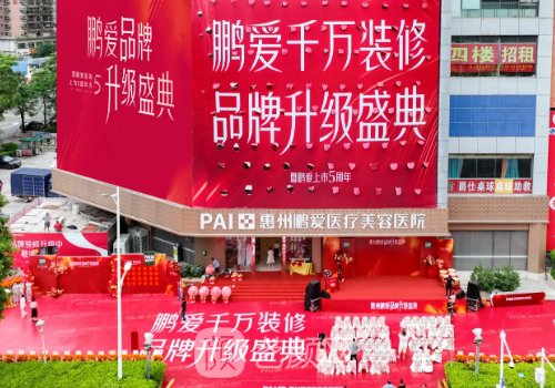 惠州割双眼皮多少钱?收费