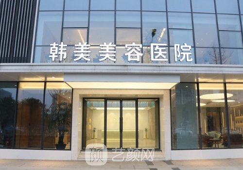 南昌整形医院排名前3有哪