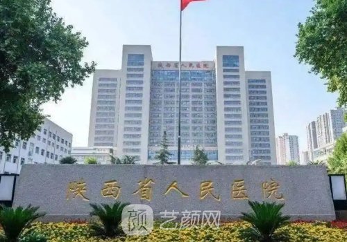 西安王本锋做鼻子咋样?形