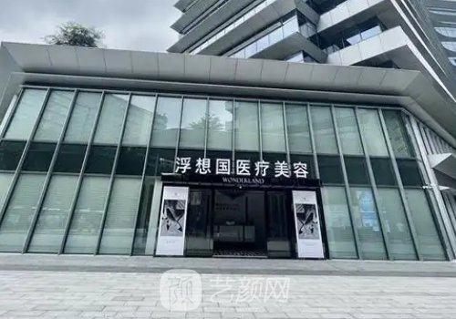 杭州浮想国蒋铮铮玻尿酸