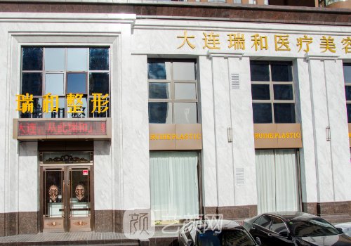 大连眼修复医院排名一览