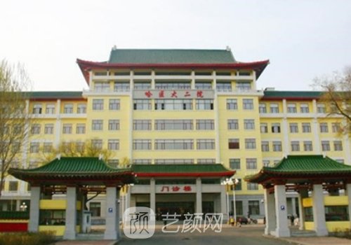 哈尔滨抽脂哪家最好?202