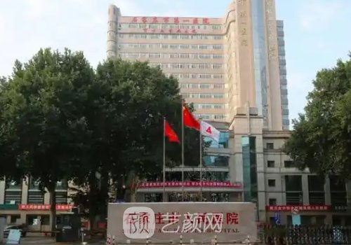 石家庄鼻子整形价格贵吗