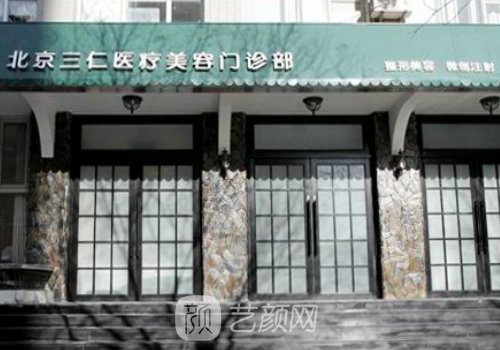 周敏茹坐诊哪家医院?医生