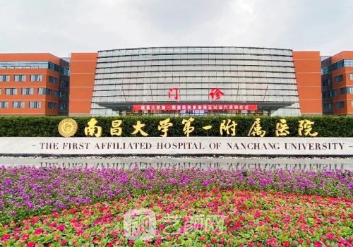 南昌口腔医院哪家好?内附
