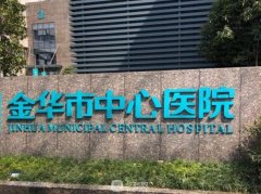 金华硅胶隆鼻一般多少钱