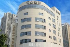 合肥艺星整形价格表2025高