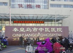 秦皇岛玻尿酸注射丰面颊