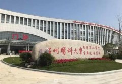 温州整容垫鼻子多少钱，