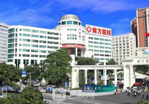 广州南方医院割双眼皮价