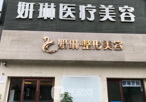 郑州拉皮手术哪家最好?热