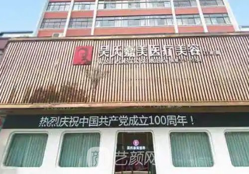 曲靖整形医院排名前三的