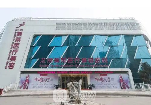 北京私立吸脂医院哪家好