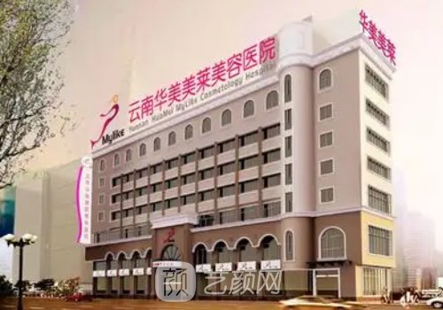 昆明双眼皮医生明皓的技