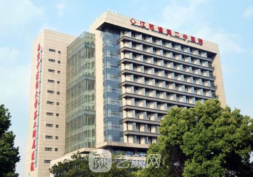 江苏省第二中医院双眼皮