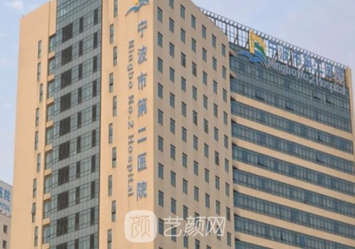 宁波第二医院去眼袋案例