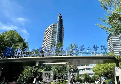 杭州余建新医生去眼袋好