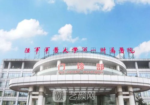 重庆超声炮医生信息更新