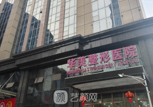 扬州做双眼皮好的医生都